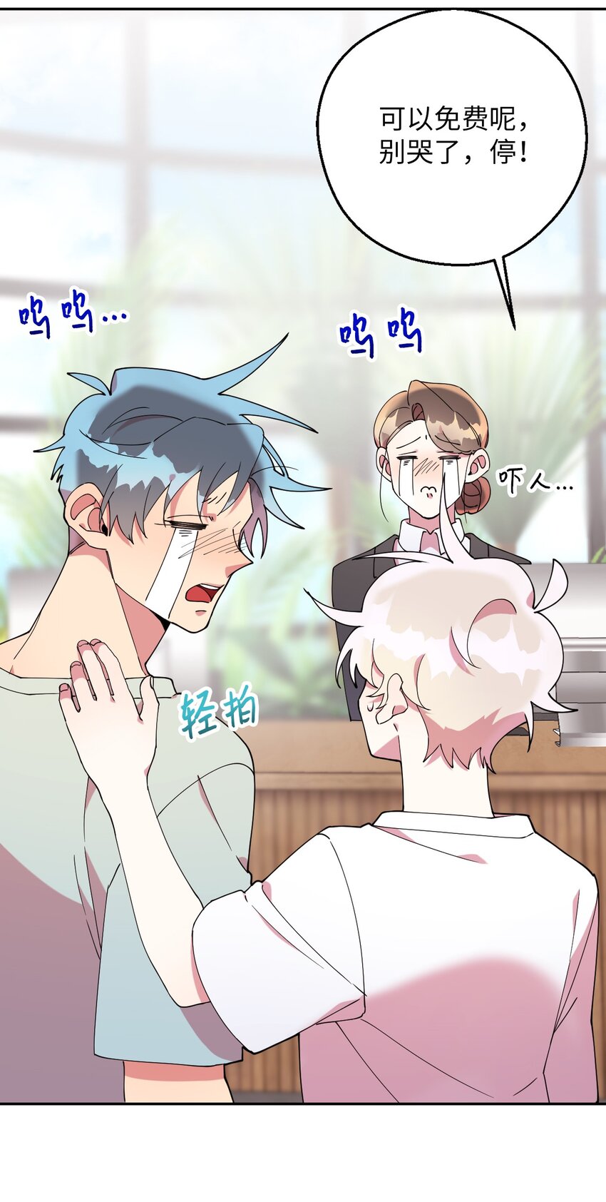 52 后日谈(1)57