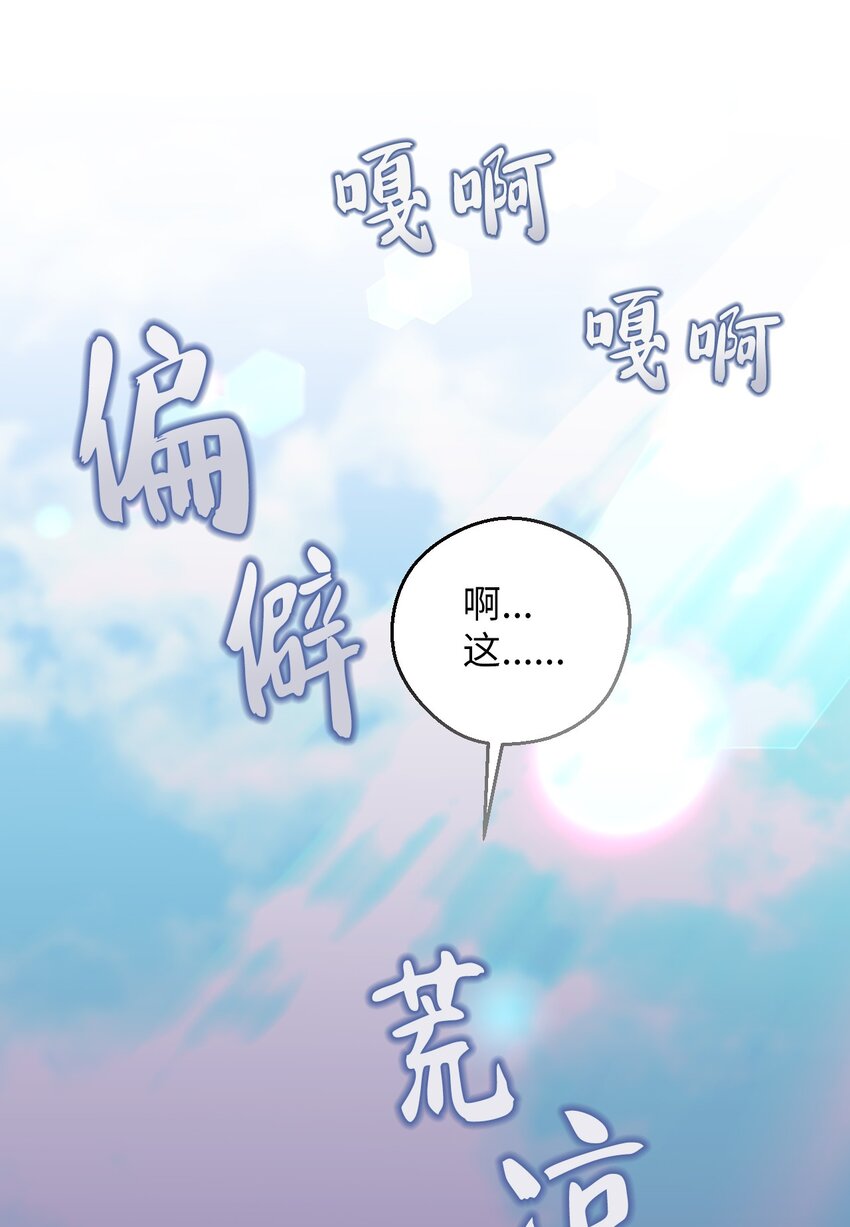 52 后日谈(1)58