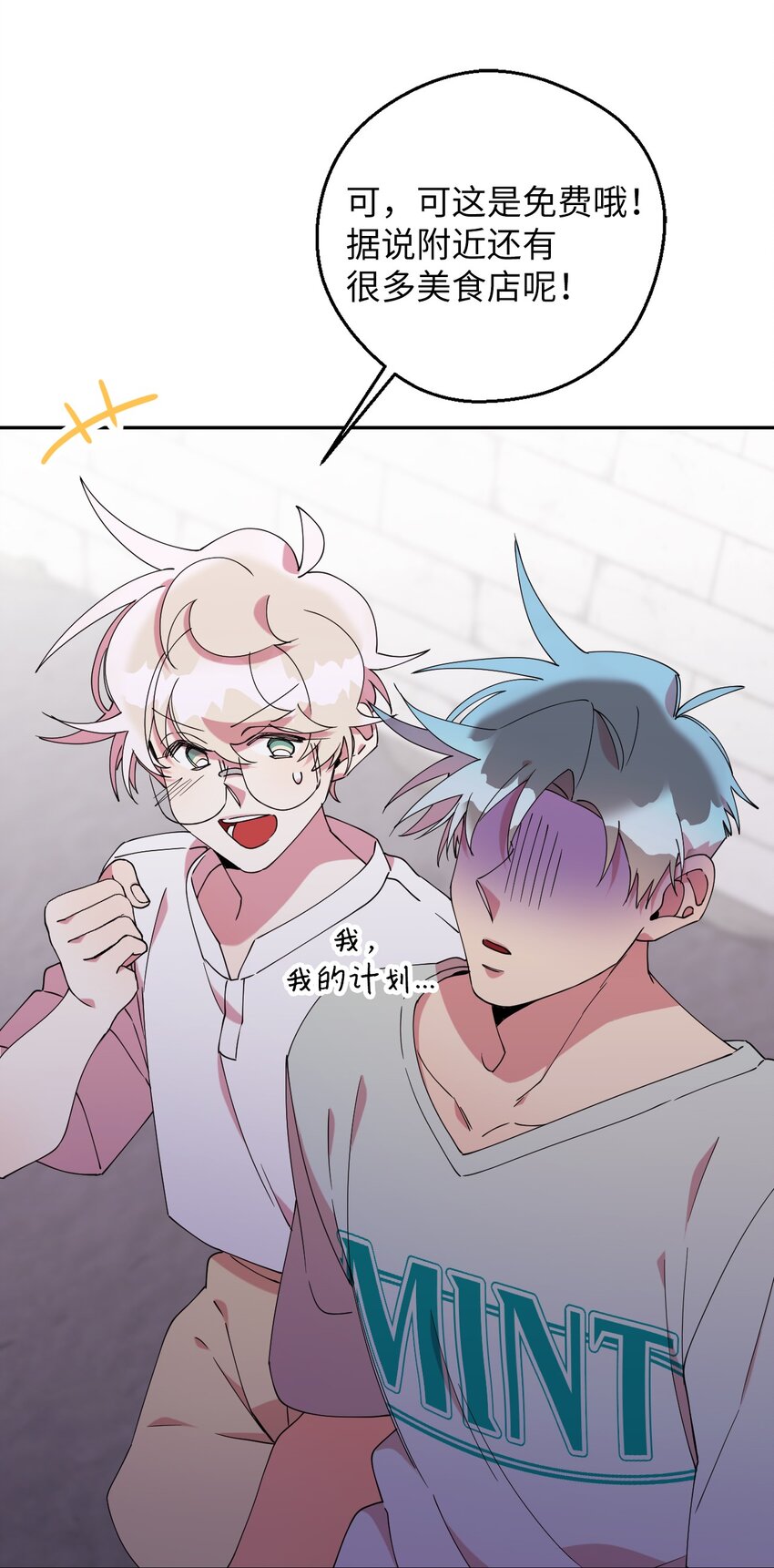 52 后日谈(1)60