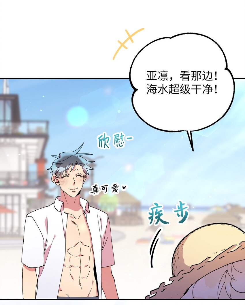 52 后日谈(1)65