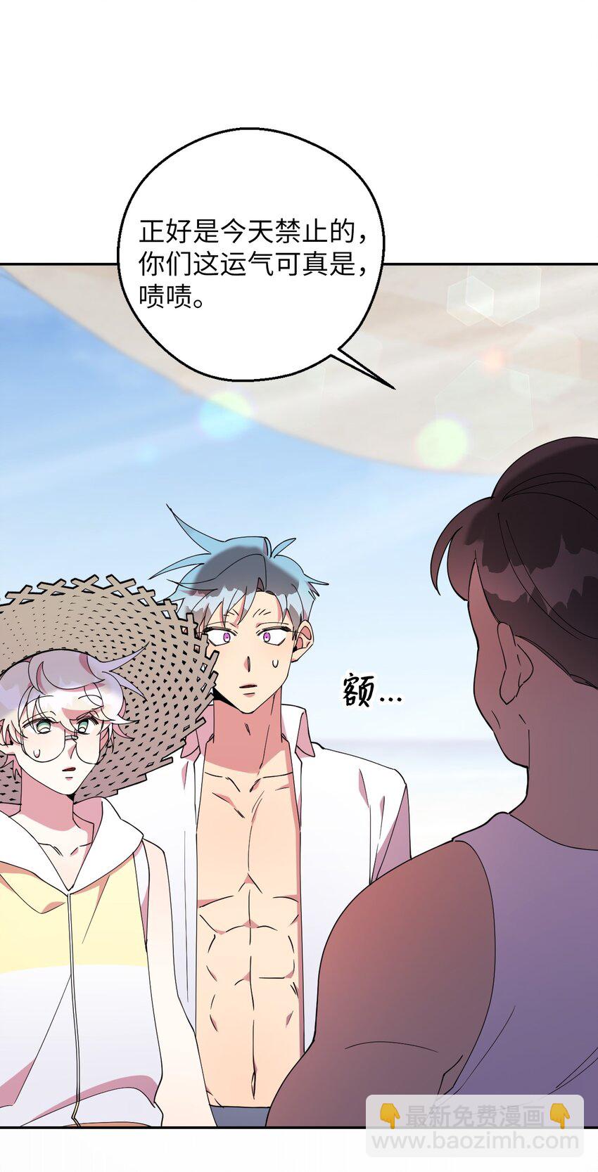 52 后日谈(1)71