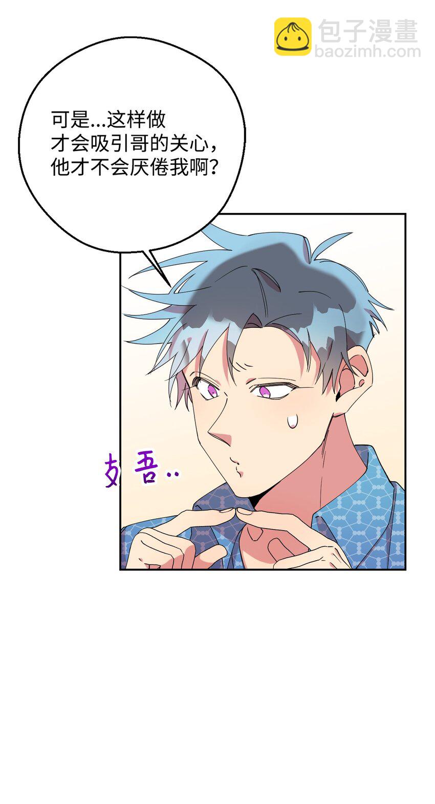 52 后日谈(1)9