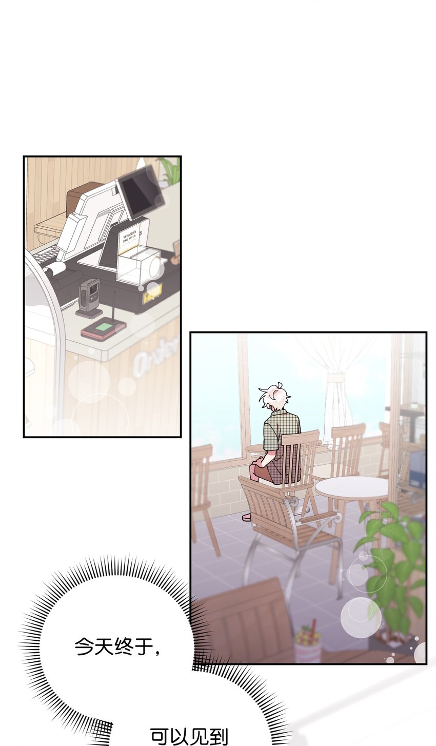54 如果是同学0