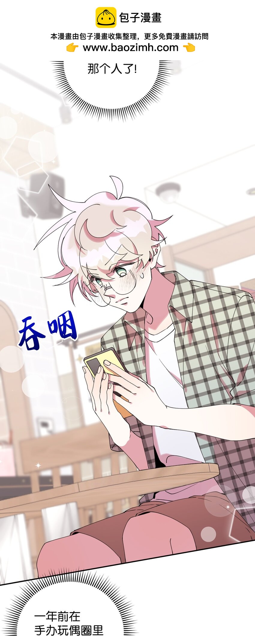 54 如果是同学1