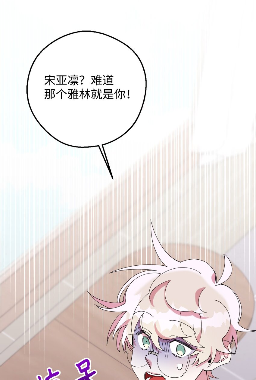 54 如果是同学11