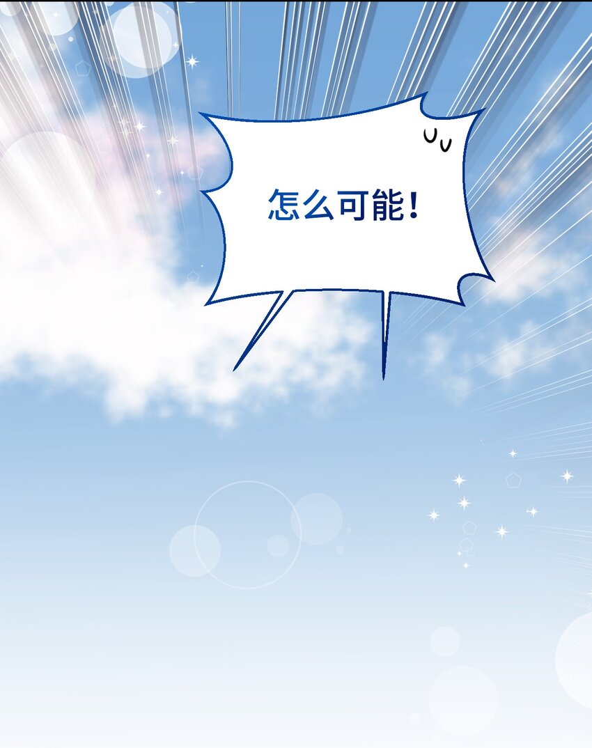 54 如果是同学13