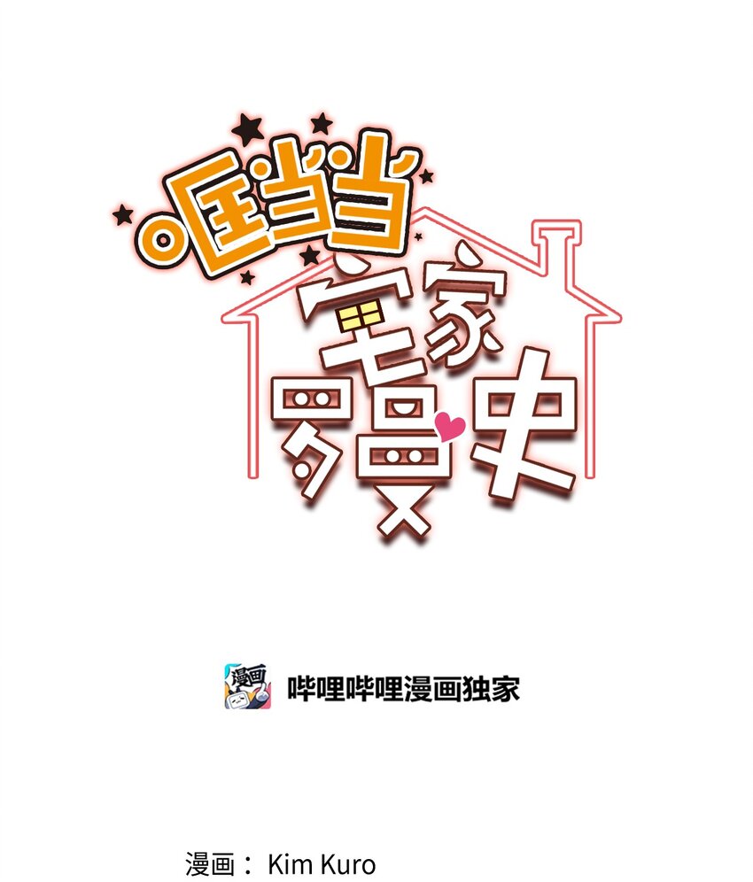 54 如果是同学15