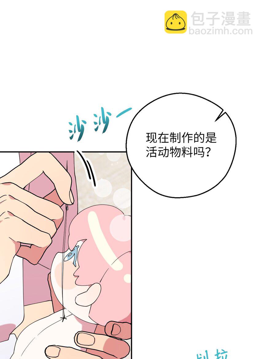 54 如果是同学17