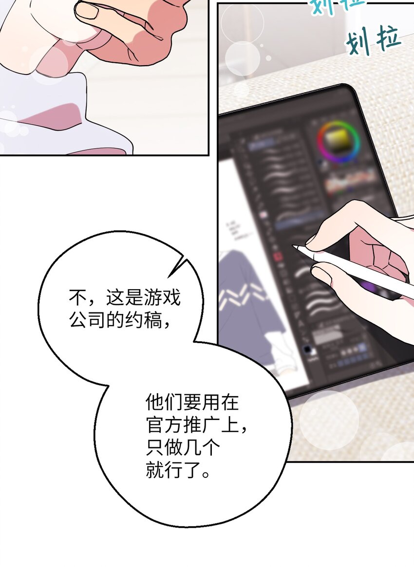 54 如果是同学18