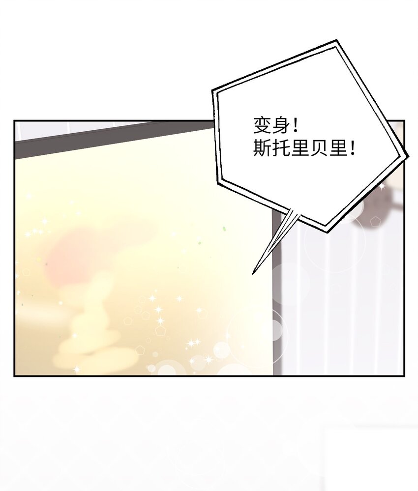 54 如果是同学19