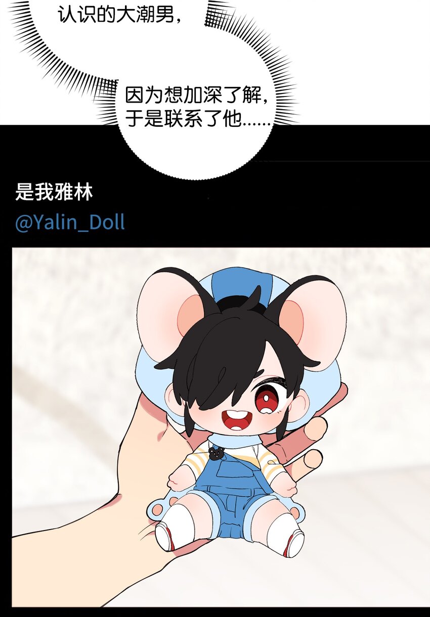 54 如果是同学2