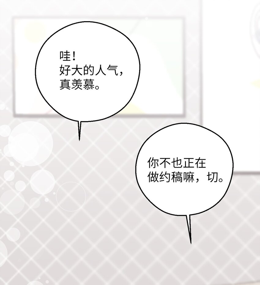 54 如果是同学20