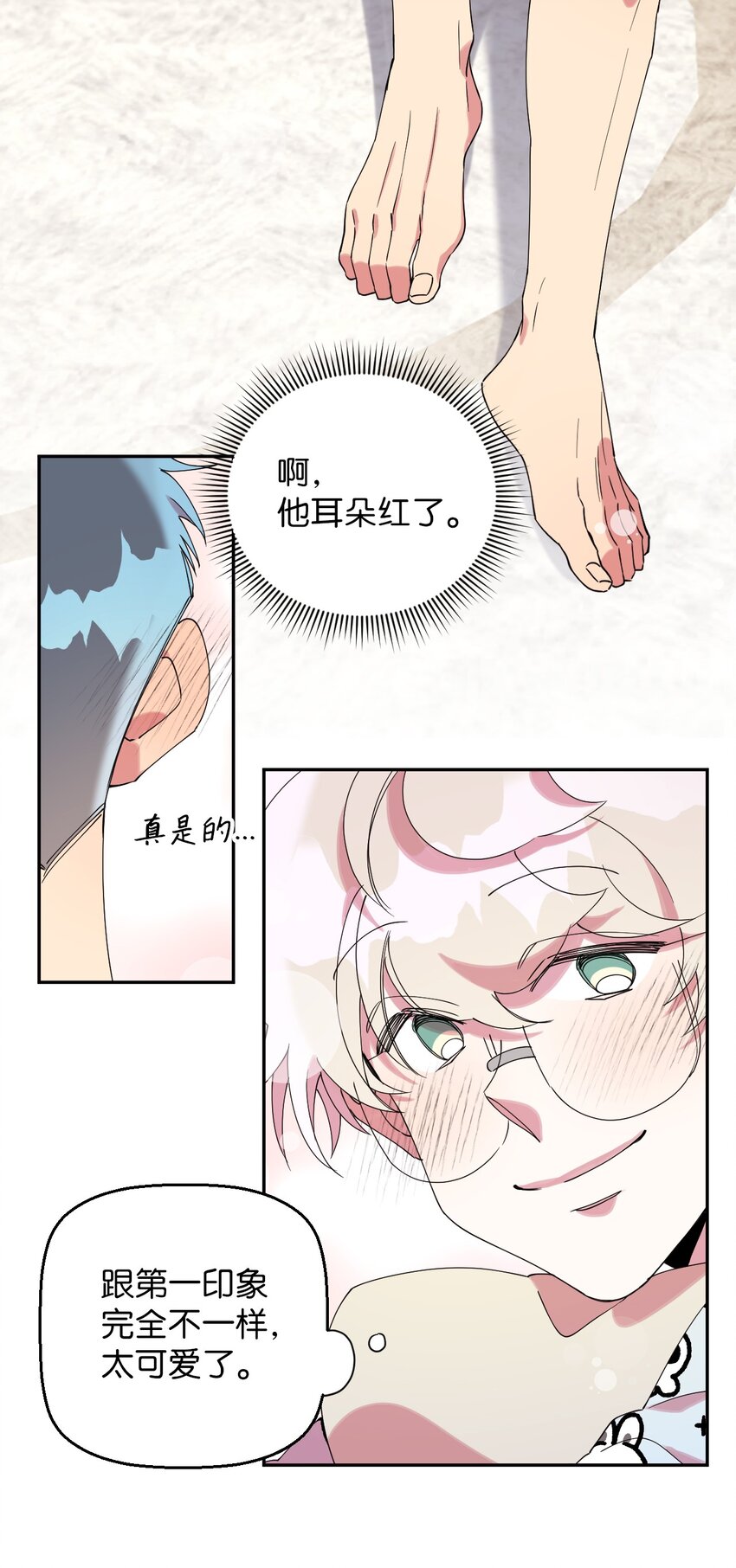 54 如果是同学22