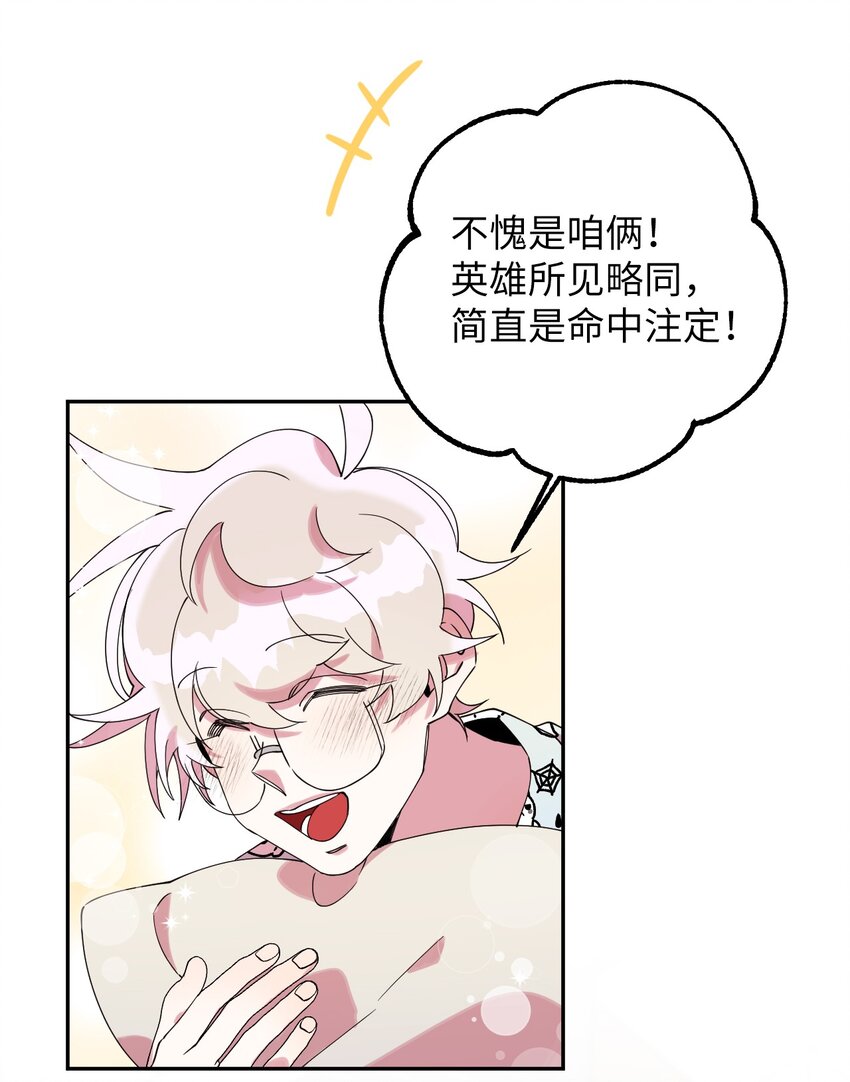 54 如果是同学27
