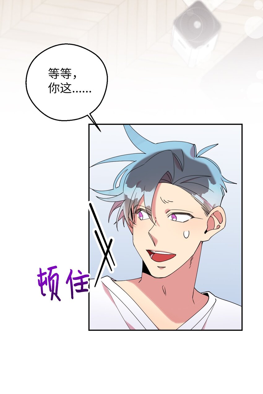 54 如果是同学29
