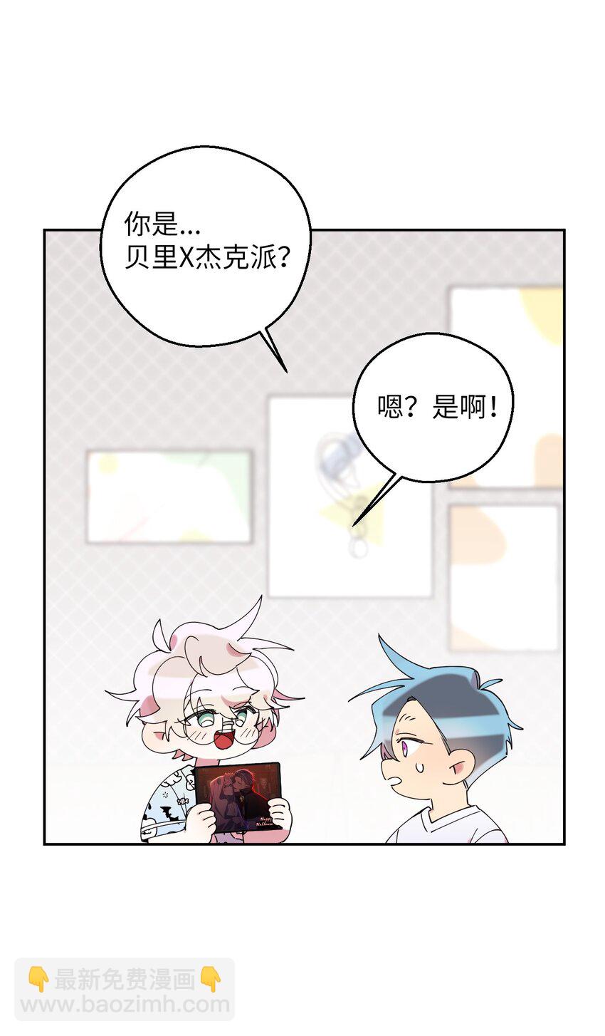54 如果是同学30