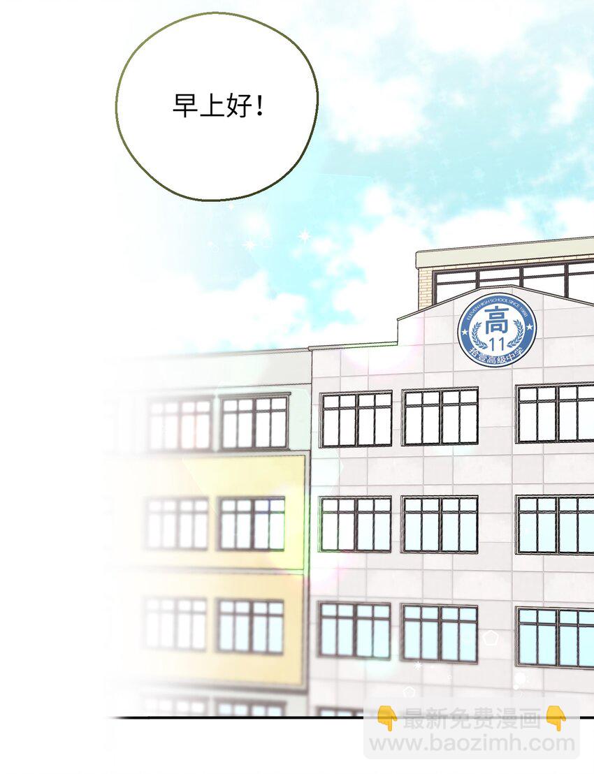 54 如果是同学34