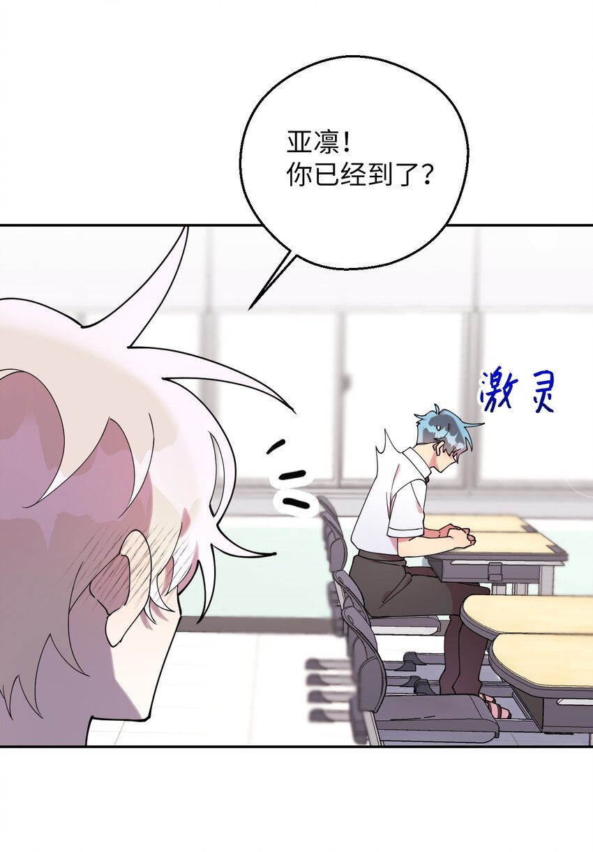 54 如果是同学35