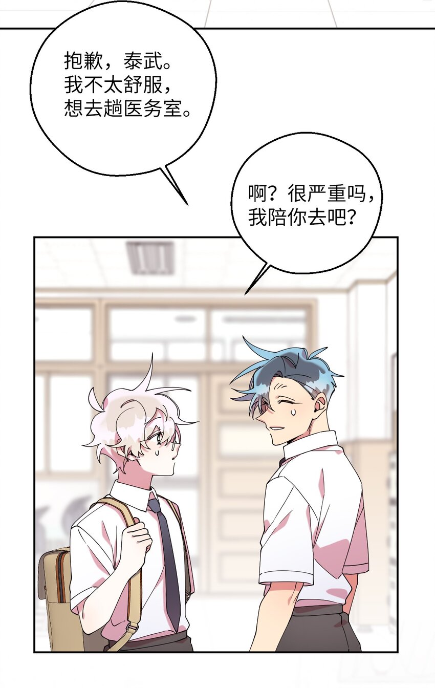 54 如果是同学37