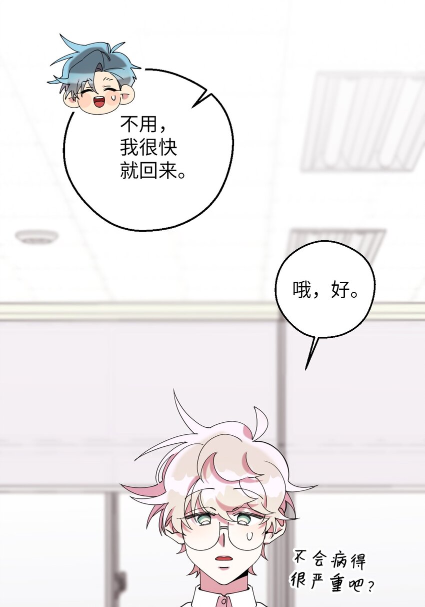 54 如果是同学38