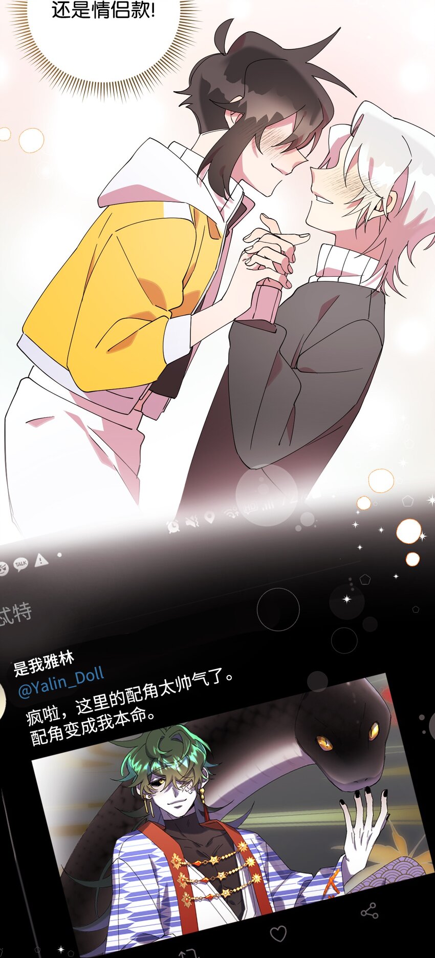 54 如果是同学4