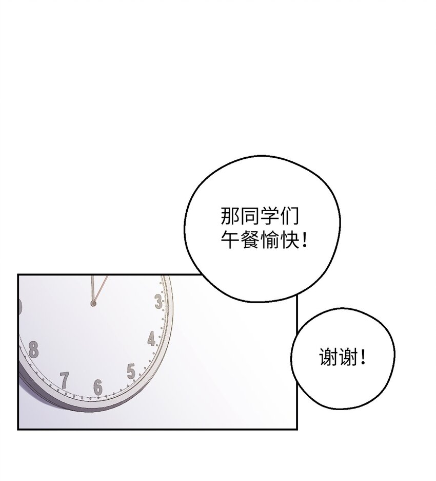 54 如果是同学40