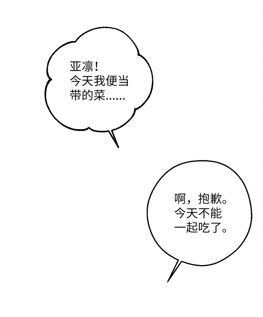54 如果是同学41