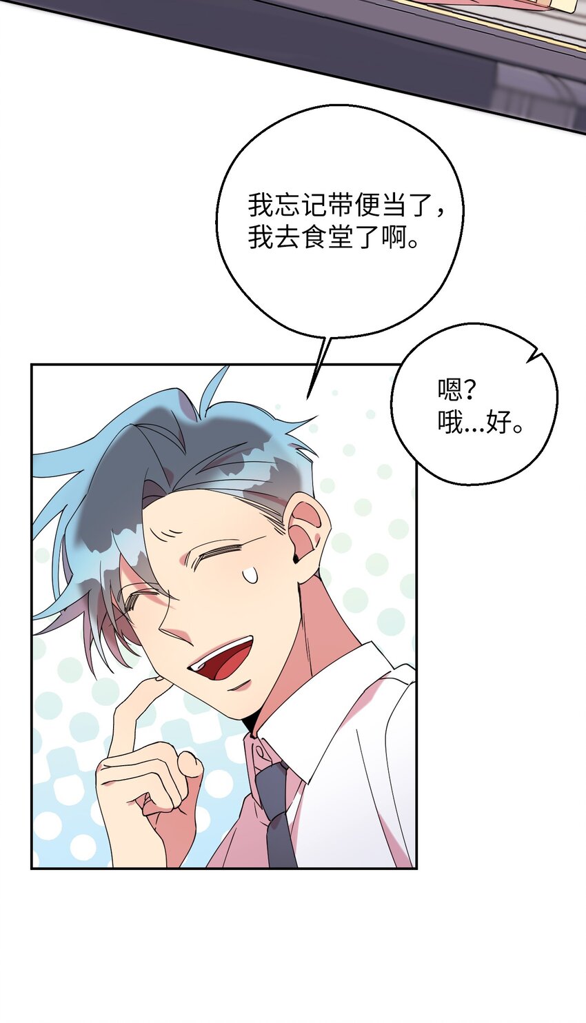 54 如果是同学43