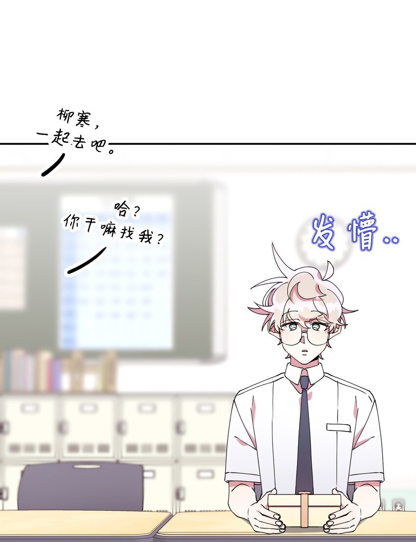 54 如果是同学44