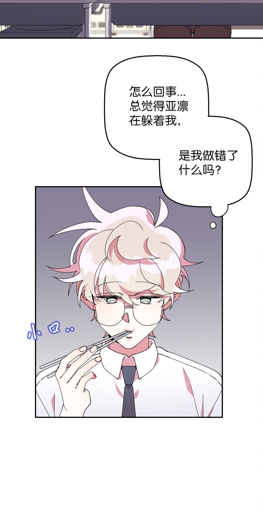 54 如果是同学45