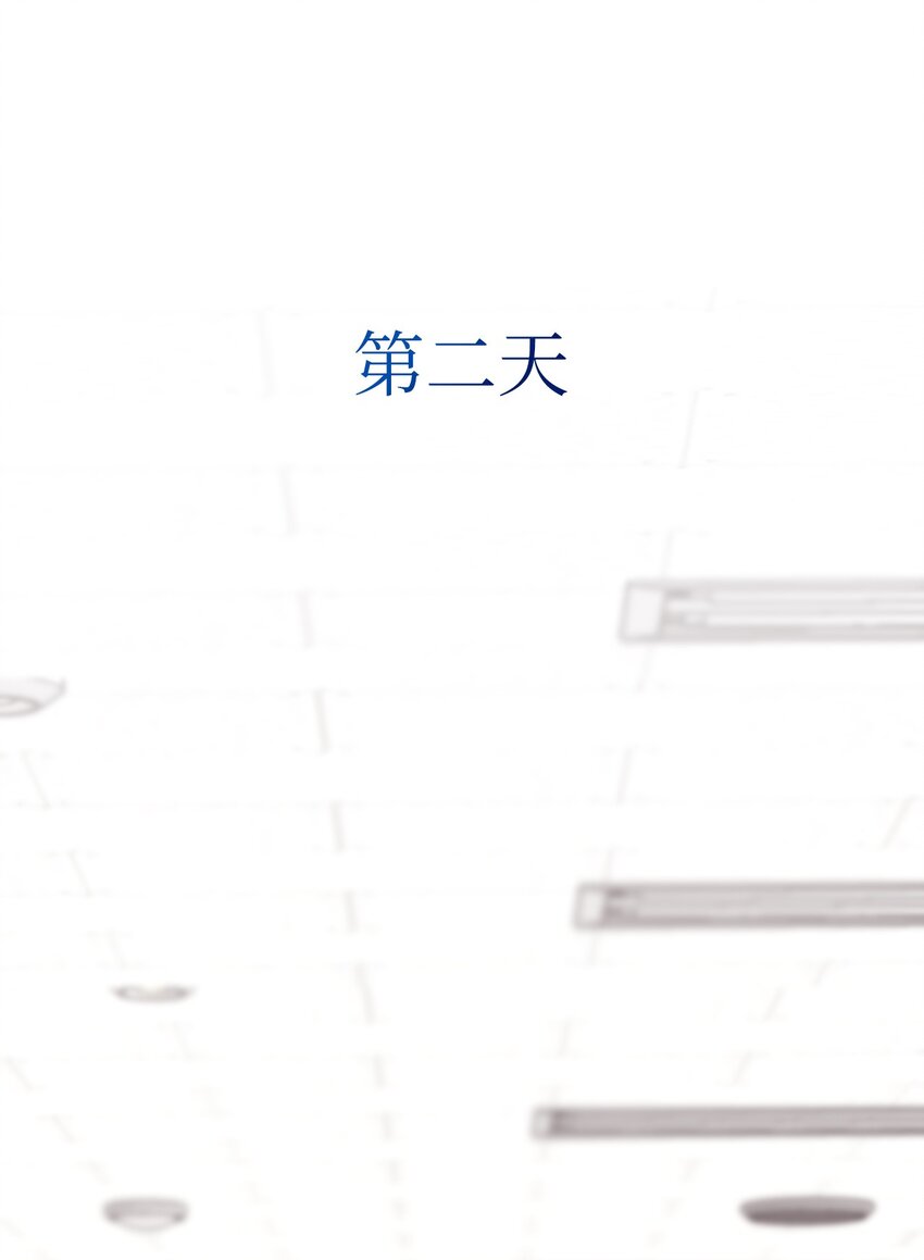 54 如果是同学46