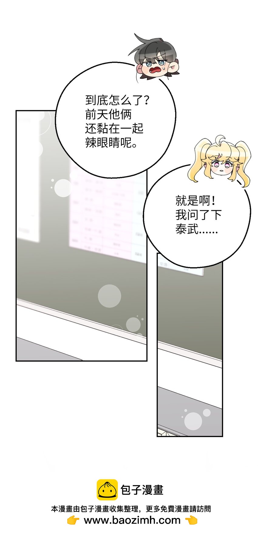 54 如果是同学49