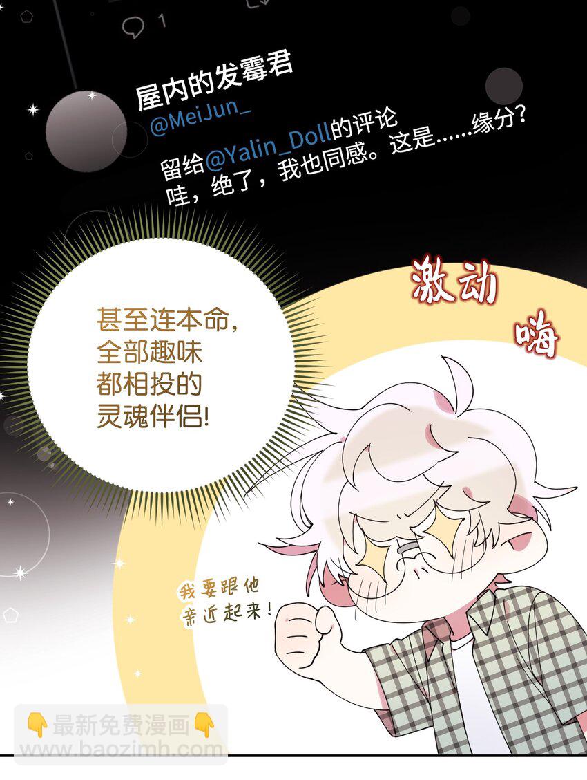 54 如果是同学5