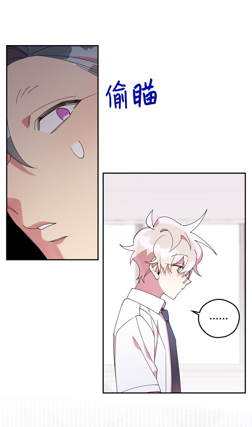 54 如果是同学55