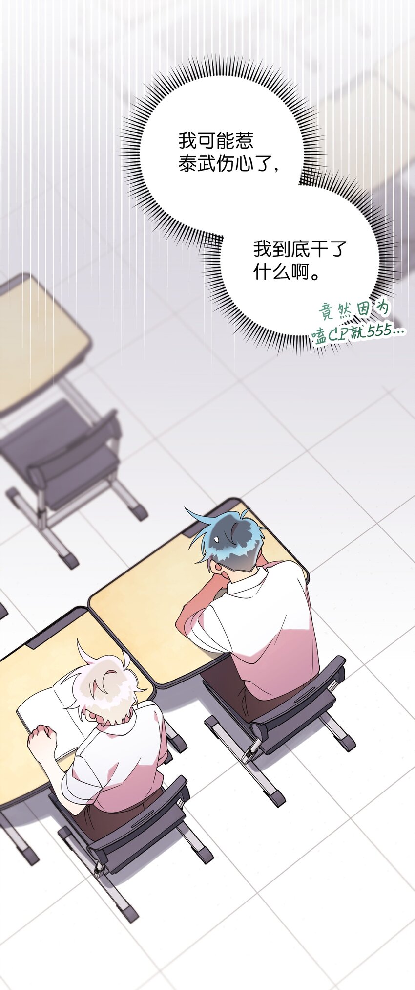 54 如果是同学56