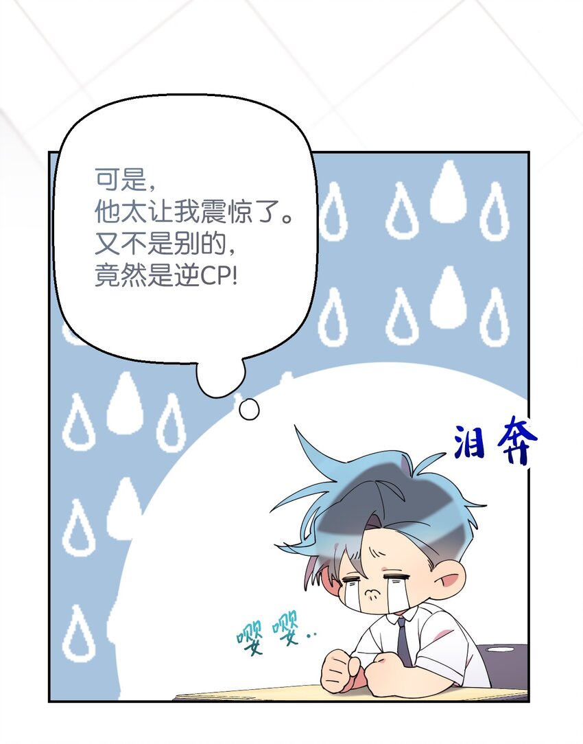 54 如果是同学57