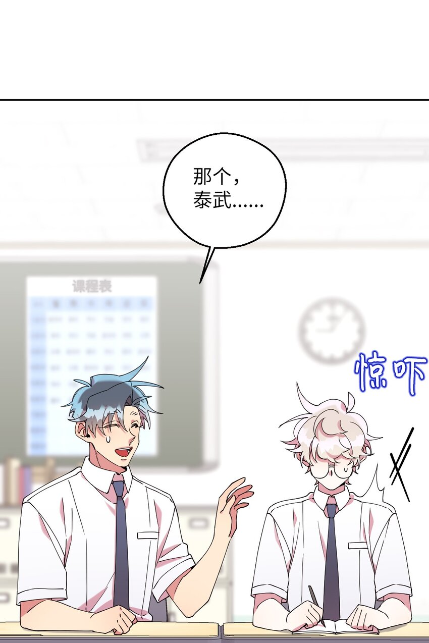 54 如果是同学59