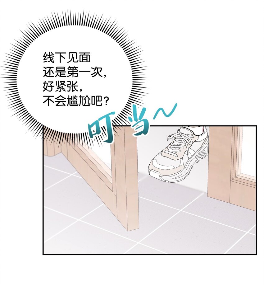54 如果是同学6