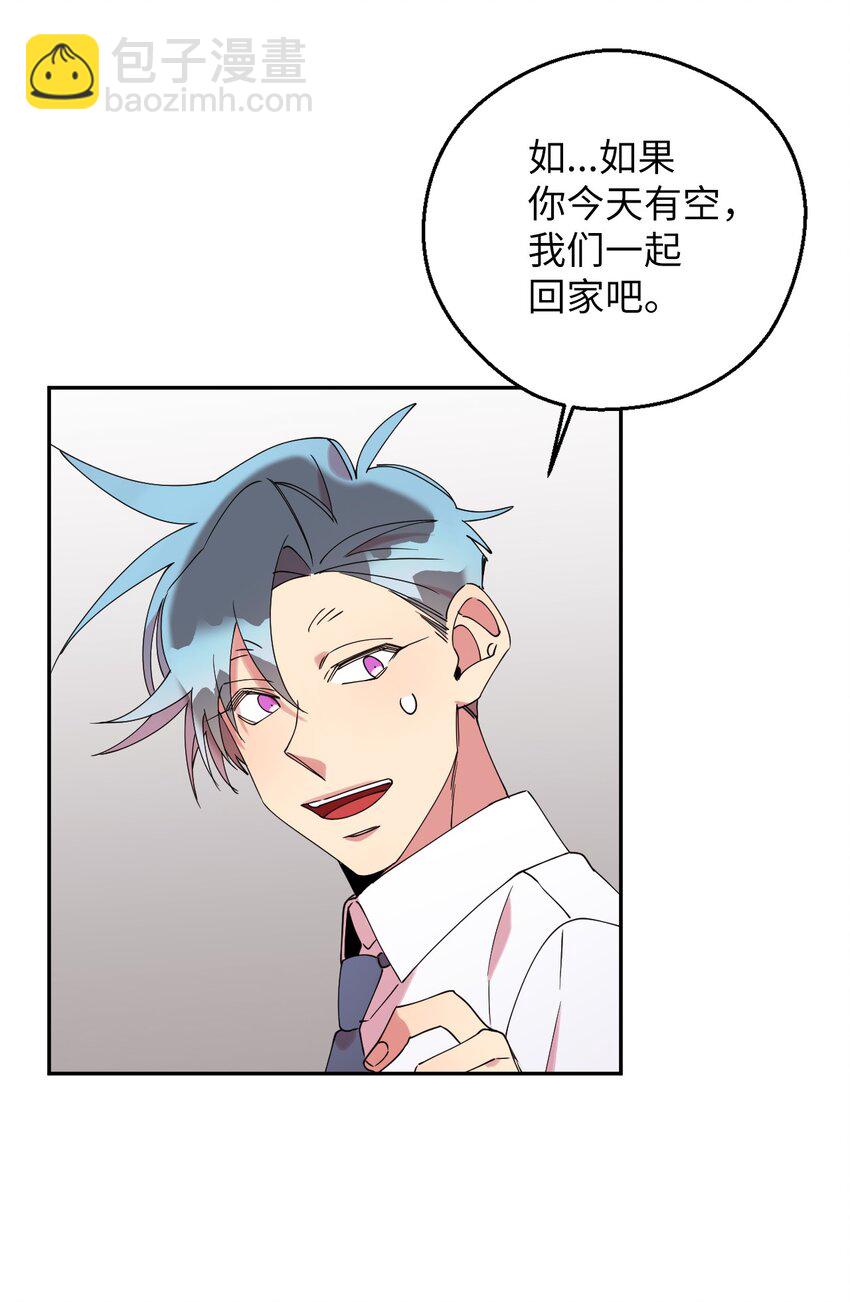 54 如果是同学61