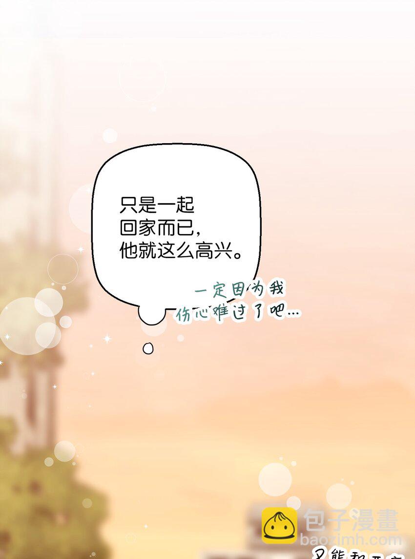 54 如果是同学65