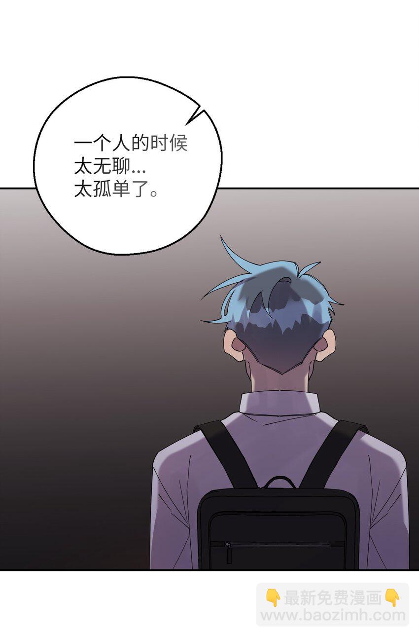54 如果是同学68