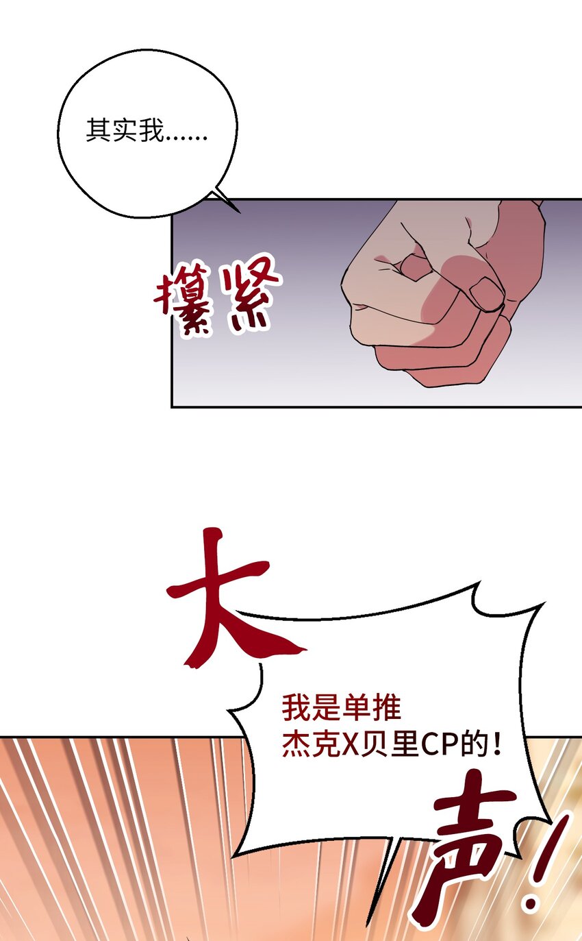 54 如果是同学70