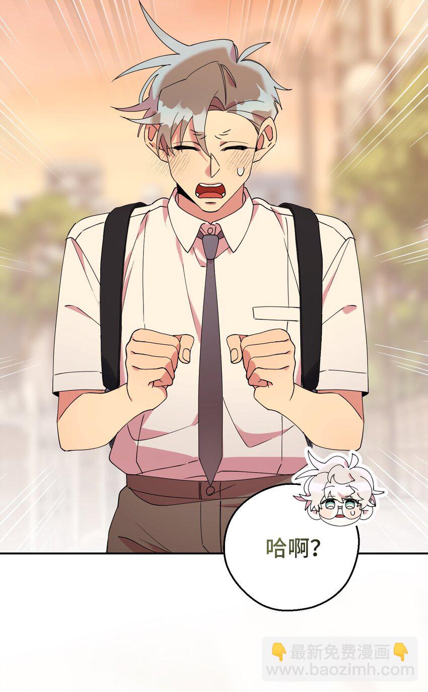 54 如果是同学71