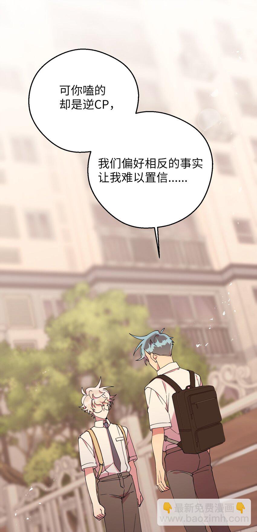 54 如果是同学72
