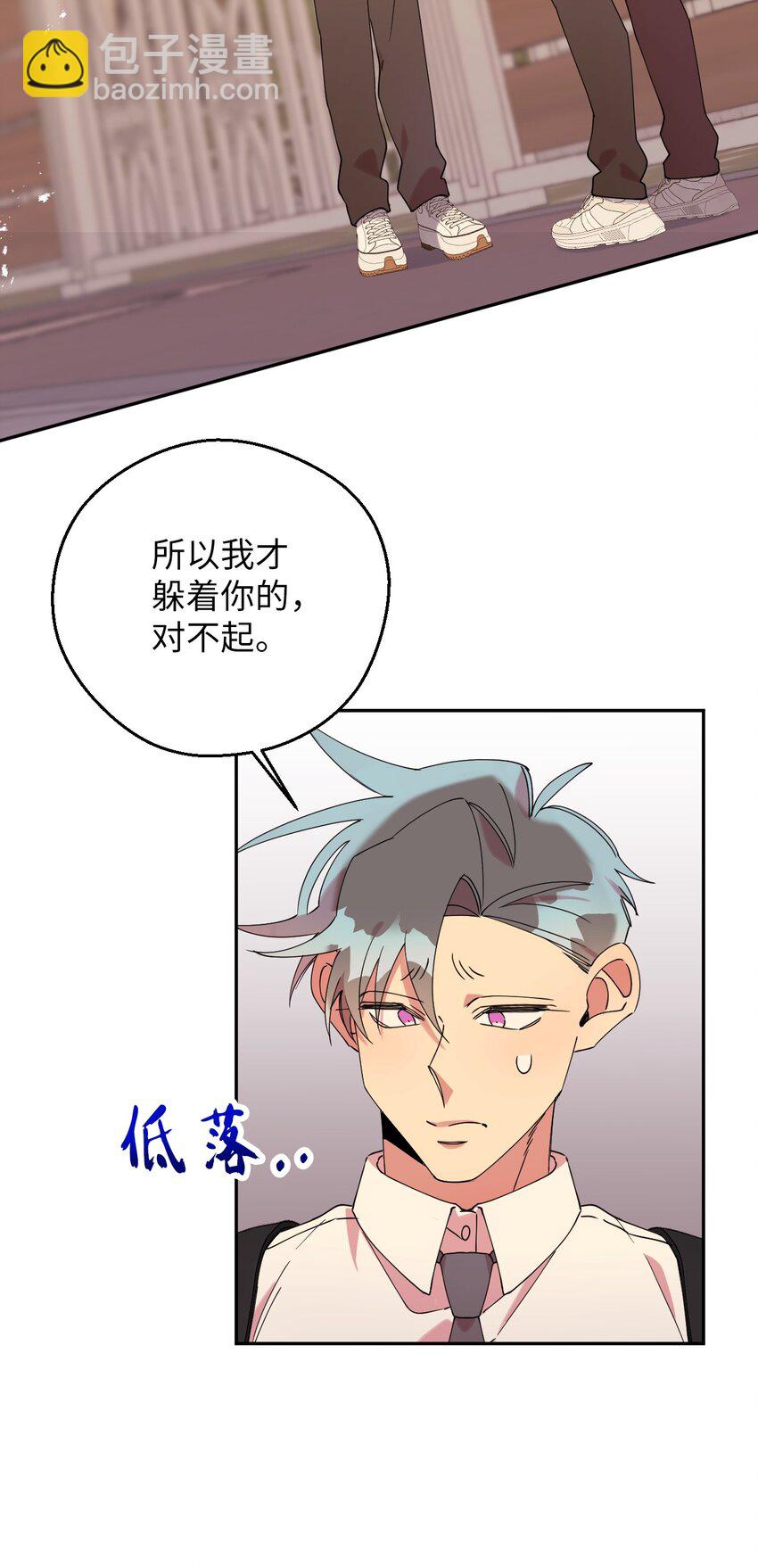 54 如果是同学73