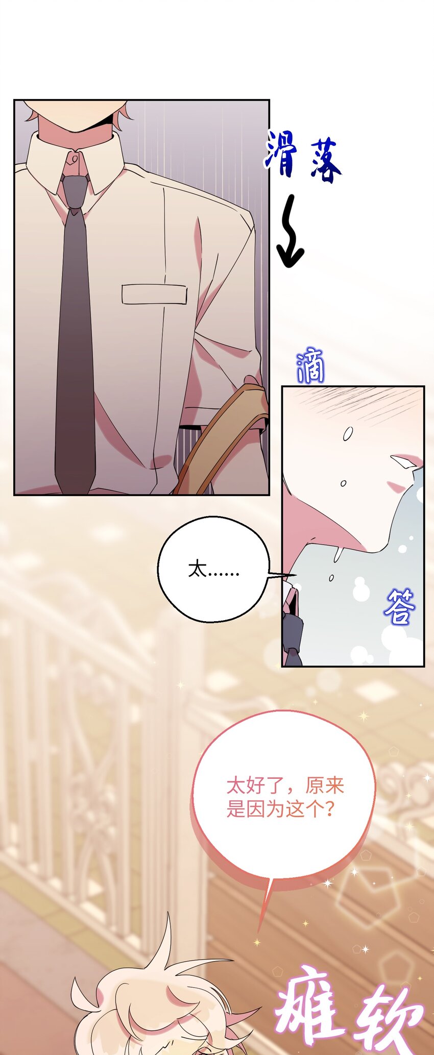 54 如果是同学74
