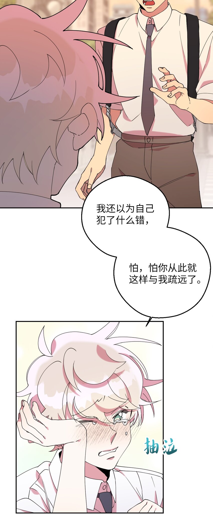 54 如果是同学76