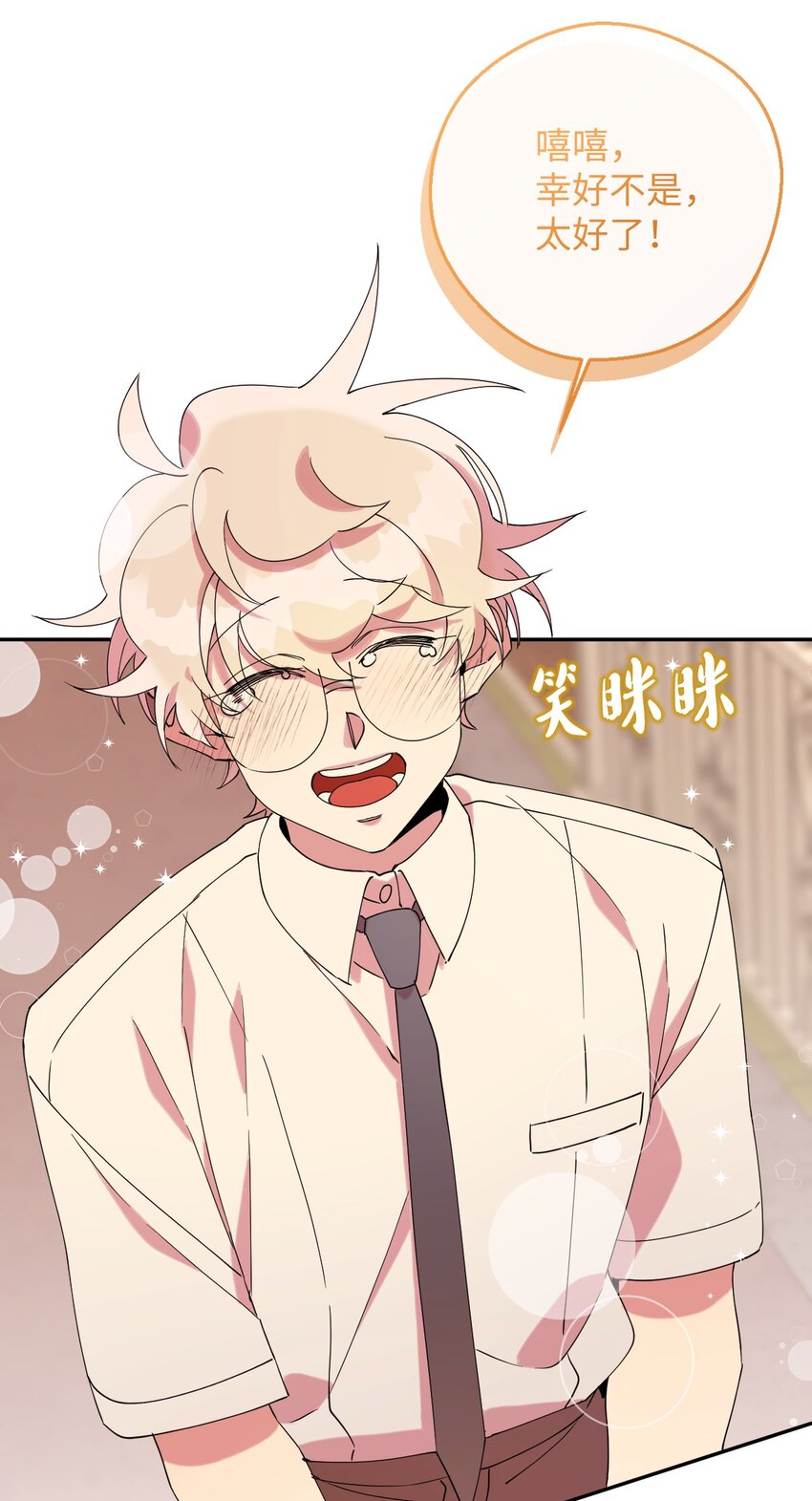 54 如果是同学77