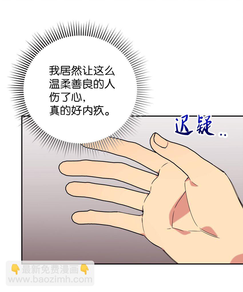 54 如果是同学79