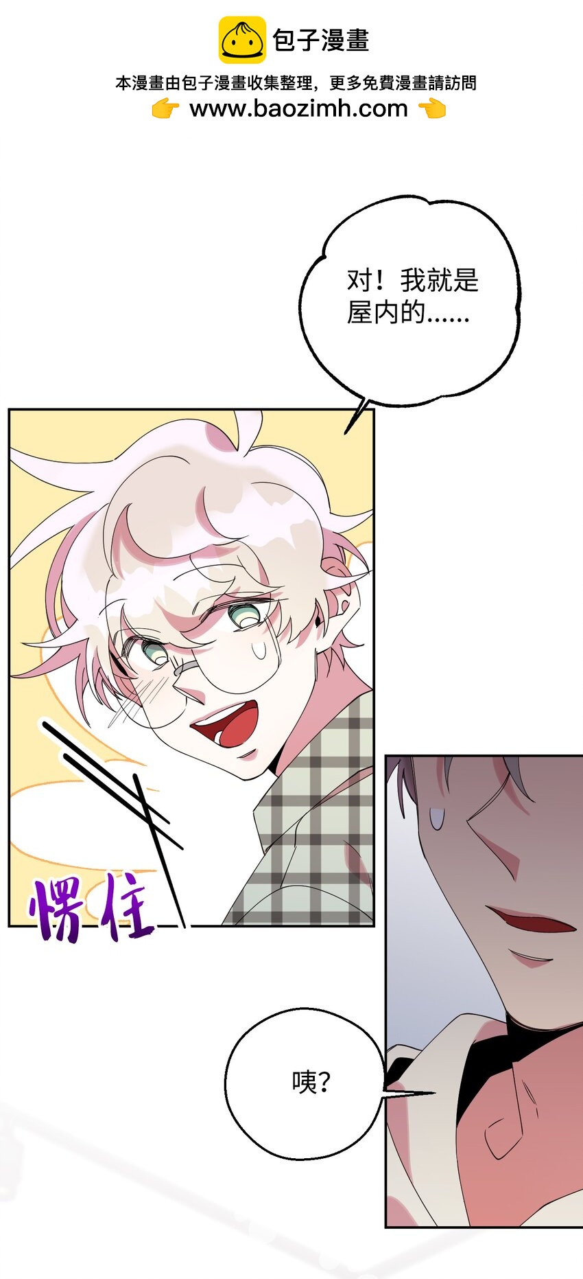 54 如果是同学8